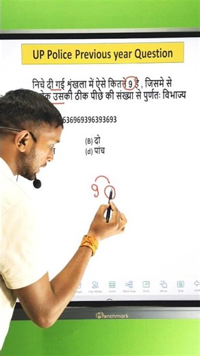 UP Police Constable previous Year Question || Reasoning Shorts Tricks #reasoning