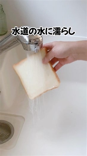 How to make sliced ​​bread incredibly delicious #zundamon #easyrecipe #littleknowledge #cooking