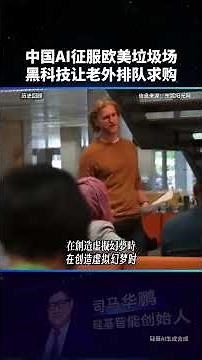 中国 “收破烂公司” 登《时代周刊》！AI 分拣旧衣技术反向输出欧美，硬核上榜全球最佳发明！