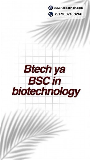 Want to solve mysteries like the Shroud of Turin? Study Biotechnology in 2026