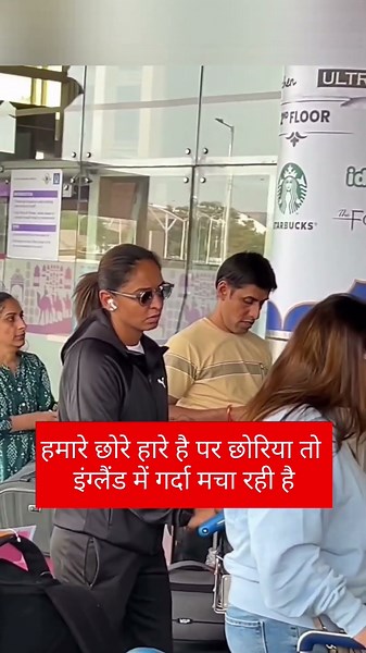 captain of Indian women's #cricket team #harmanpreetkaur is doing fantastic in england