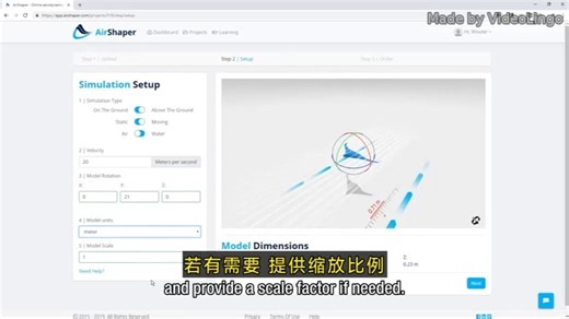 如何运行一次空气动力学仿真？三步完成 CFD 模拟 | AirShaper 云平台