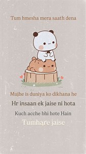 43K views · 12K reactions | Tum hmesha mera saath dena  . . Song...