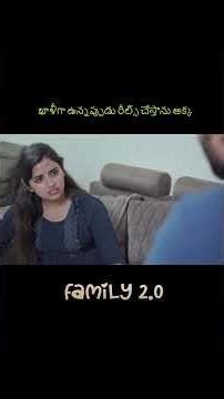 ఖాళీగా ఉన్నప్పుడు రీల్స్ చేస్తాను అక్క | Family 2.0 | Episode 2 | Latest Telugu Web Series 2026 |