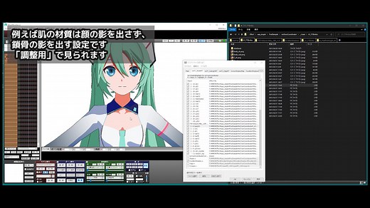 【MME】msToonCoordinatorの基本的な使い方