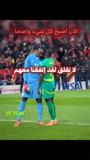 فضيحة كأس إفريقيا !!🤯🔥