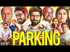Parking Full Movie In Hindi | Harish Kalyan | Indhuja Ravichandran | M. S. Bhaskar | Review & Facts