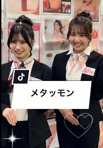 周りから真似されたら嬉しいですか？#バイト #女子あるある #人間関係 #コスメ #ショートドラマ ｰｰｰメタッモンｰｰｰ @藤田みあ @清水 あす香 @🌻Hinata🌻 @MOB ✌︎ ʘ̅͜ʘ̅ もぶ @櫻庭寛菜 @一光 [プロデューサー] MOB ✌︎ ʘ̅͜ʘ̅ もぶ [監督・脚本]@サクサク🌸🥥