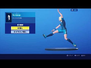 【フォートナイト】ワークイット 1時間耐久