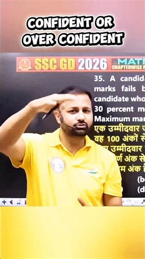 Deepak bhati sir ❣️|| Deepak sir motivation 🤞#shorts​ #shortsfeed​ confident ✅️or over confident❌️ 🤗