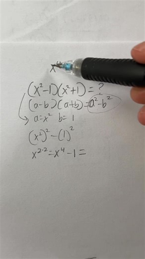 Do it the smart way #math #tutor #hack #study #smart #act #sat | Mathly Tutor