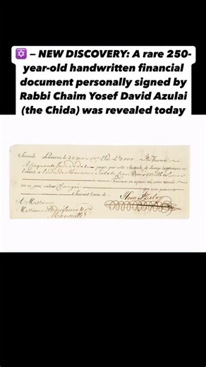 Belaaz News on Instagram: "✡️ — NEW DISCOVERY: A rare 250-year-old handwritten financial document personally signed by Rabbi Chaim Yosef David Azulai (the Chida) was revealed today, the first known discovery of a historical “bill of exchange” signed by him. • The document is dated March 30, 1787, commits the Chida to transfer 3,000 British pounds to a merchant in Marseille, and offers a glimpse into how he moved funds across Europe while fundraising for the Jewish communities in Israel."