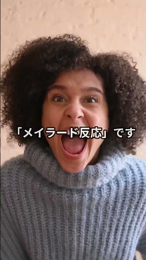 ステーキを焼く時、なぜ『強火』は間違いなのか？メイラード反応の真実