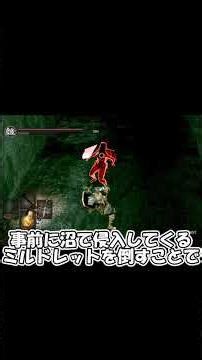 [Funny Video] Anyone can do it? How to easily defeat Dark Souls bosses: Quelaag, the Chaos Witch ...