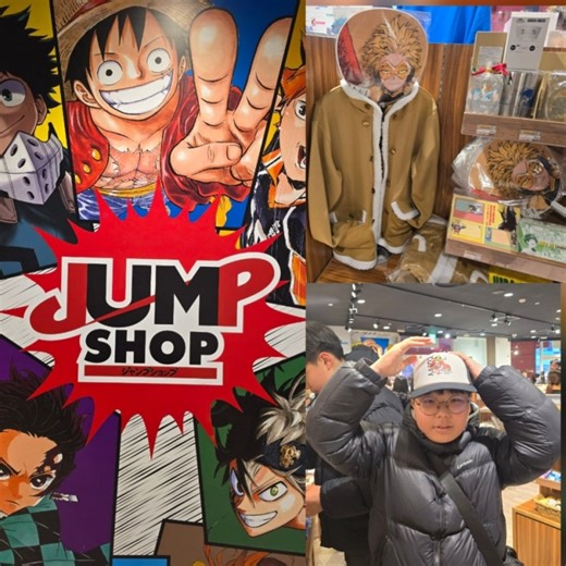 일본 후쿠오카 여행 2일차 :: 캐널시티 점프샵 (JUMP SHOP) 후기 굿즈 쇼핑