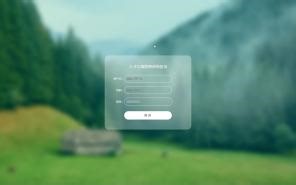 100Java基于Spring Boot+Vue的人才公寓管理系统