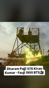 Dharam Pajji's Power-Packed Action Scene With Kiran Kumar - Fauji (1995) Film BTS #dharmendra #kirankumar #fauji | Lehren