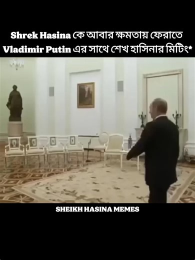 Sheikh Hasina on Instagram: "Chat is APA really coming back or wot??"