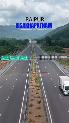 464 KM Economic Corridor | Raipur–Visakhapatnam Connectivity Gets a Boost