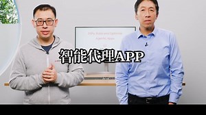 吴恩达《DSPy：构建与优化智能代理应用|DSPy: Build and Optimize Agentic Apps》中英字幕_哔哩哔哩_bilibili