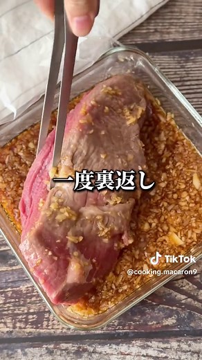 時短で簡単！ローストビーフの耐熱ガラスレシピ