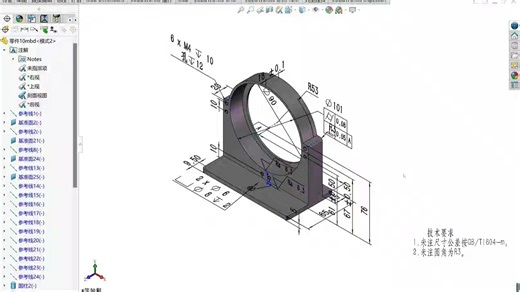 使用SOLIDWORKDS创建MBD 1.1MBD简介