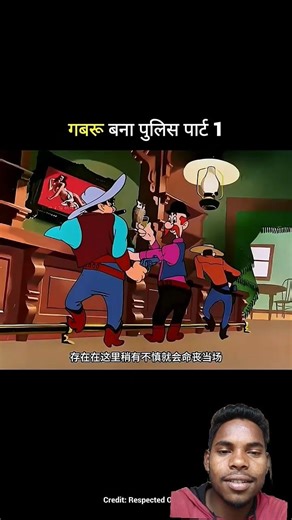 # Gabru banaa Police Part 1#funny #comedy #shortvideo 🥰🥰