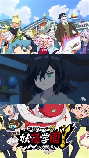 #yokaiwatch #academy #foryou #parati