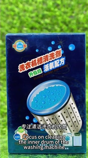 Remove Years of MOLD & STINK from Your Washing Machine in 1 Wash! #b2b #factory