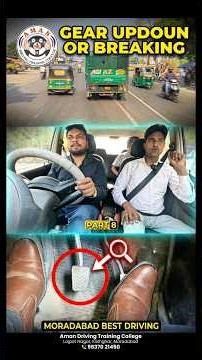 Gear kab badlein aur Brake kab lagayein? 🤔 Driving sikhne walon ki sabse badi mistake! #drivingtips