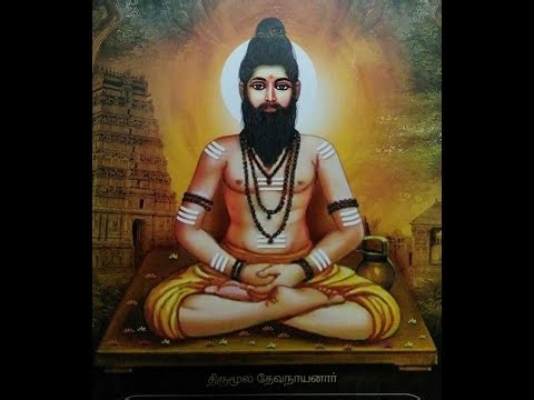 Saint Thirumoolar – The Yogi Who Became Eternal Light | Anbe Sivam – Love is God