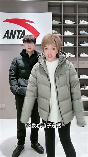 安踏面包羽绒服