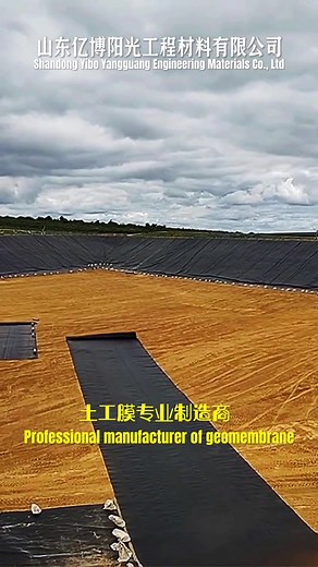 geomembrane #foryou #fyp #geomembrane #geomembrana #pondliner #reservoir #pond #mining #damliner #landfillliner #landfill #aquaculture #geotextile