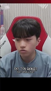 너드남 이미지 (ft. 케리아)