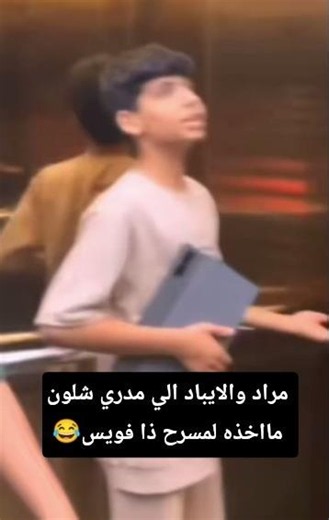 Mourad and his iPad, I have no idea how he managed to take it on The Voice stage 😂