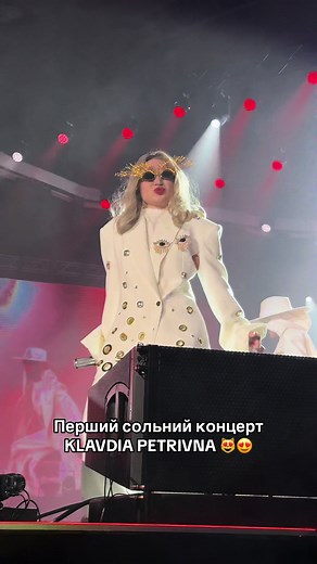 Концерт Klavdia Petrivna: Перша Пісня та Свободу Попугаям