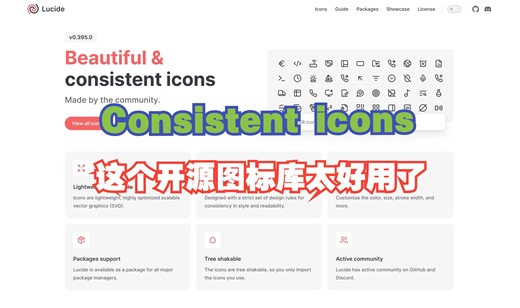 🚀【轻松集成】集成这个图标库到你的项目就像呼吸一样简单，几行代码搞定，让你省下大量时间和精力！⚡