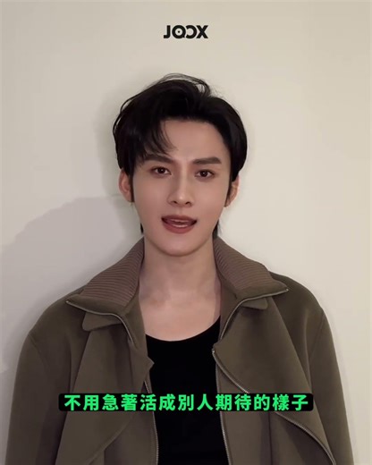 🌊 Surprise Alert! ❗️ Ocean Jiang is dropping by JOOX to celebrate his birthday with YOU! 🎂🎉