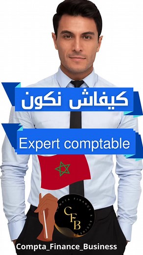 Devenir Expert Comptable au Maroc : Formations et Opportunités