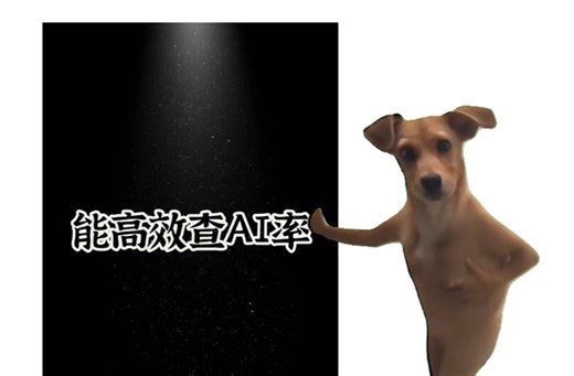 能高效查ai率的小说网站来啦，maliangwriter.com注册即送五万字字数的积分喔，每天还有300积分