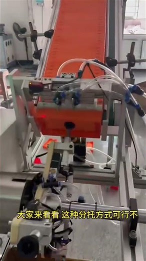 Automatic plastic tray dispensing machine #machine