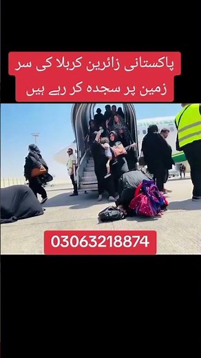Chalo Chalo Karbala Chalo | Nadeem Sarwar | Only Vocals - 2025