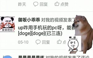 如何玩pc我的世界？怎么加mod？你们要的教程来了