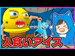 Escape from the ice cream shop! 🍨✨Roblox! [ROBLOX]