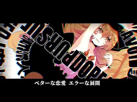 【UTAUカバー】 ダーリン (Darling) 【ダーリン Prism】 +UST