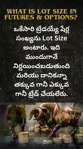 what is lot size #trading #howtoearnmoneyfromusstockmarket #cryptocurrencytrading #stockmarket