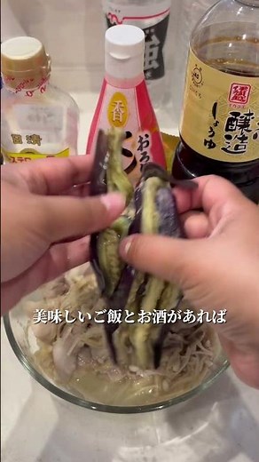 包丁不要！レンジで完結するなすと豚バラの無限おつまみ。ハサミで切ったきのこと豚肉をチンし、蒸したなすと万能ポン酢だれを和えるだけ。豚肉の旨みを吸った野菜が絶品で、ヘルシーなのに酒が進む最強の一皿です。