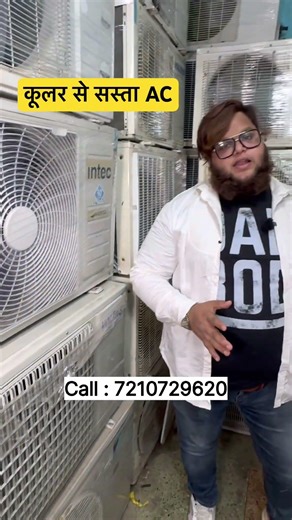 Cheapest AC #SecondHandAC #CheapestAC #usedac #splitacmarket #acindelhi #acmarket