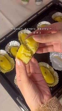 【なめらか】スイートポテトの作り方#お菓子作り #スイートポテト #おうちカフェ #おすすめ #fyp