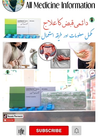 Chronic Constipation Treatment with Laxoberon Tablet | Uses & Side Effects
